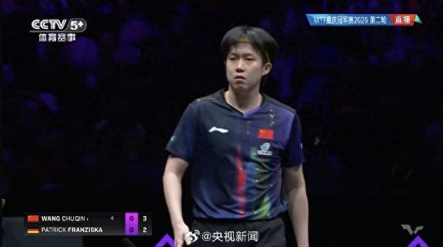 世界杯客户端升级下载-WTT重庆冠军赛男单，王楚钦3比0胜德国选手，晋级8强|弗朗西斯卡|央视新闻|决赛_新浪新闻