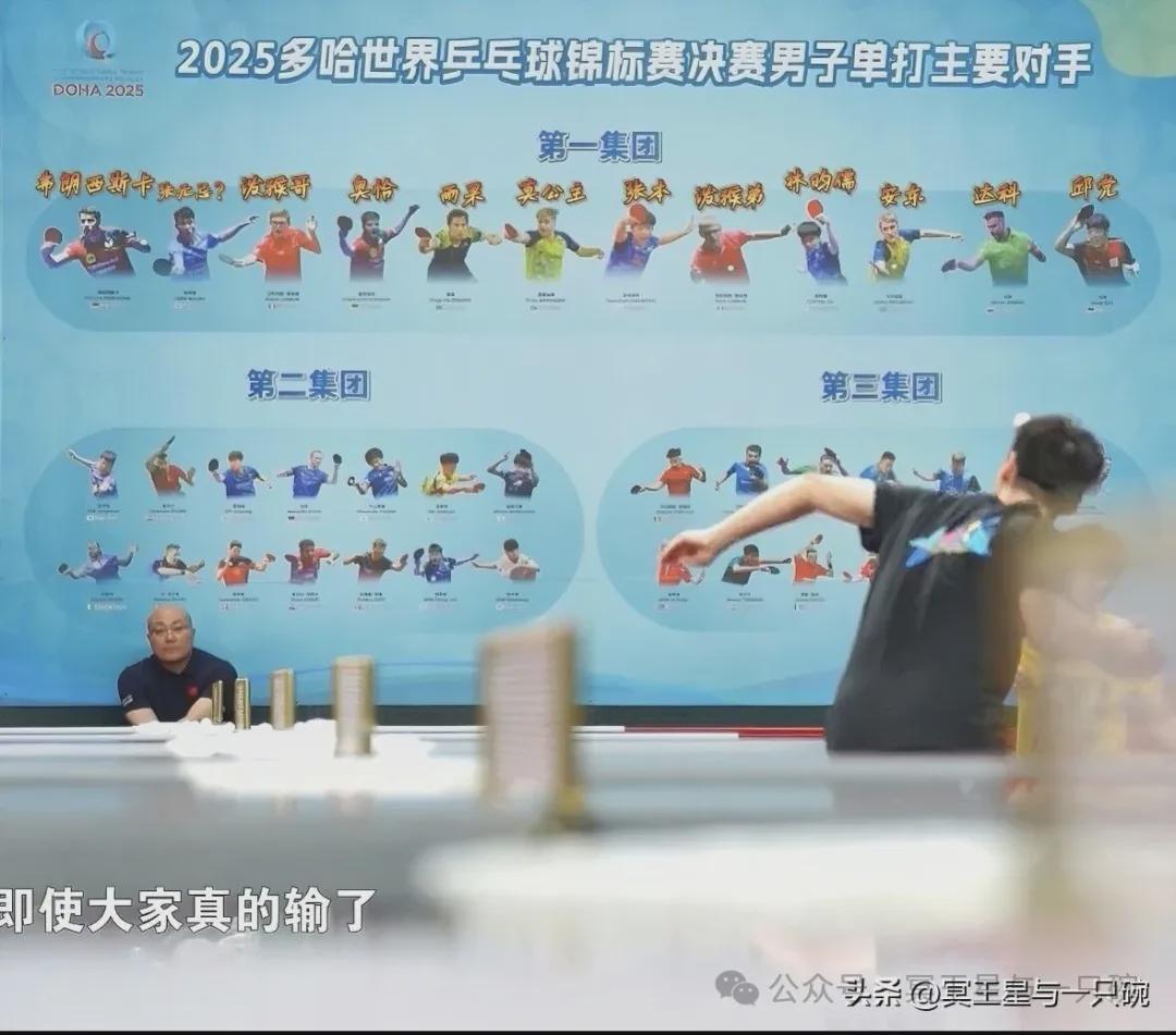 世界杯客户端升级下载-张禹珍对韩媒揭秘了为何国乒失去垄断：感谢他们在WTT的辛勤陪练