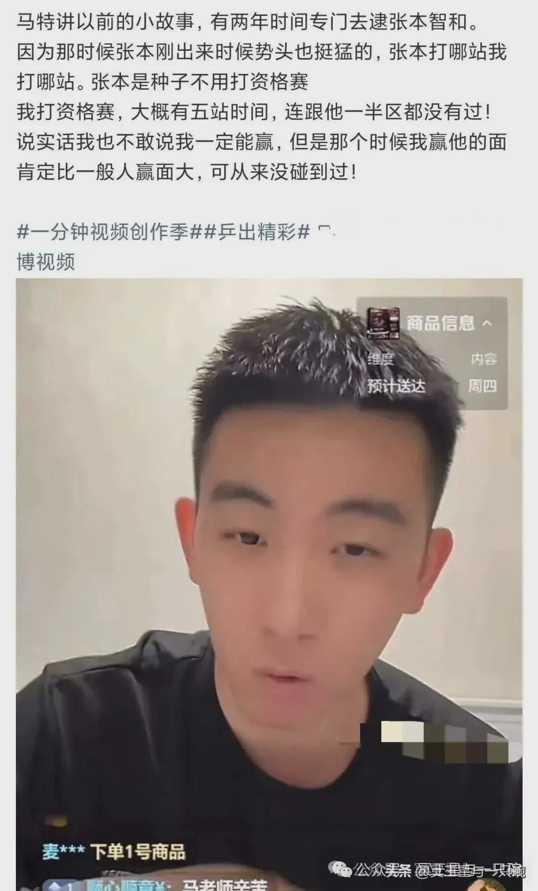 世界杯客户端升级下载-张禹珍对韩媒揭秘了为何国乒失去垄断：感谢他们在WTT的辛勤陪练