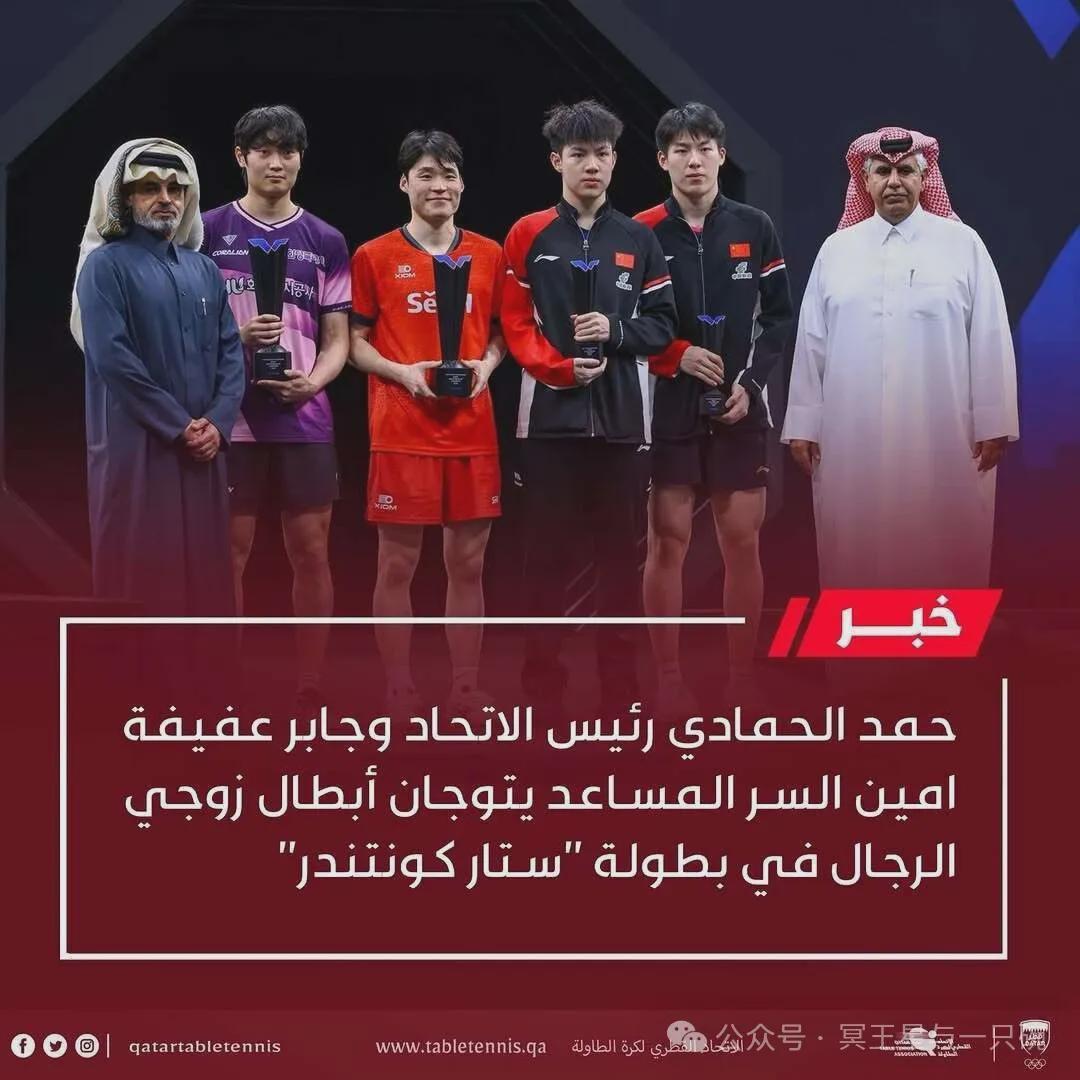 世界杯客户端升级下载-张禹珍对韩媒揭秘了为何国乒失去垄断：感谢他们在WTT的辛勤陪练