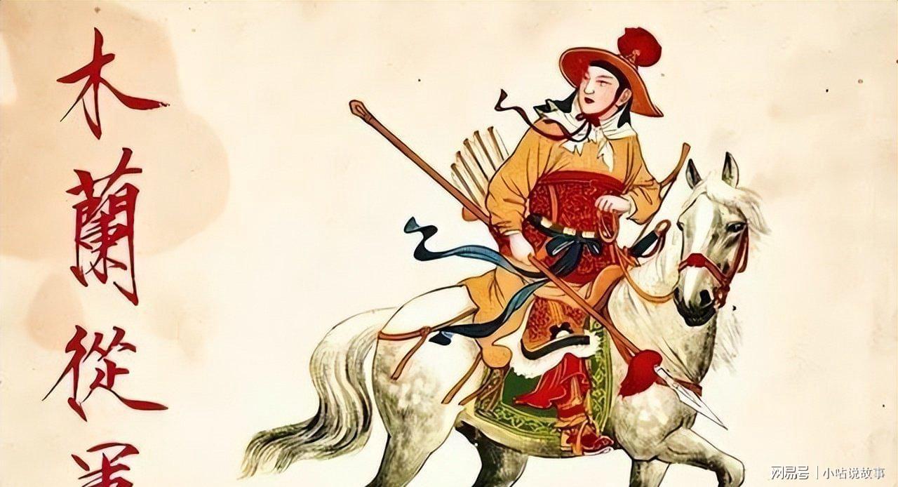 历史上根本不存在的四个人,却个个家喻户晓,我们竟被骗了这么久