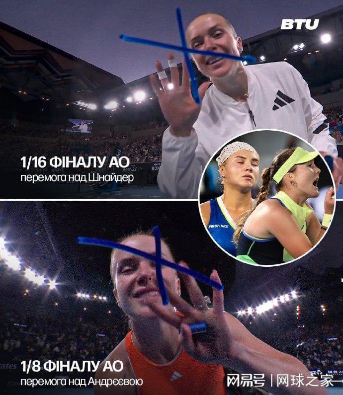 世界杯高清赛事直播地址-王美丽激战阿尼娃,卫冕冠军出局排名大跌,小白菜镜头上连画十字