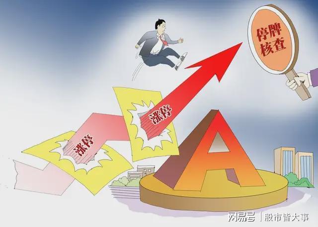 世界杯高清赛事直播地址-突发利空!40股年报集体预暴雷,一国企龙头巨亏30亿跌幅超2100%