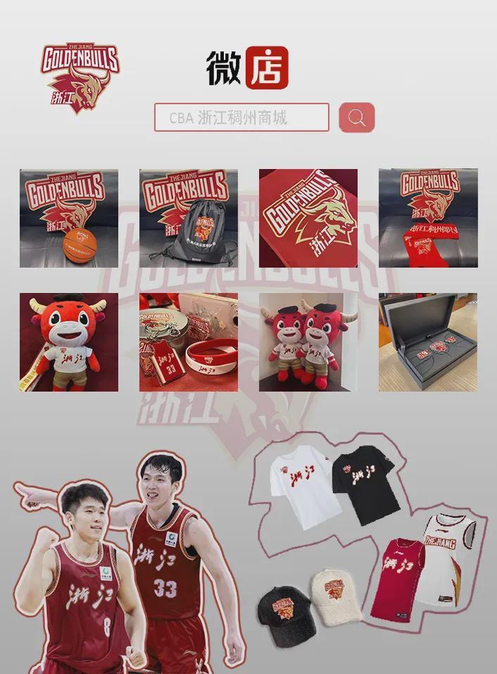 世界杯高清赛事直播地址-【CBA联赛】第二十轮｜全员皆兵！浙江稠州金租89-69江苏肯帝亚！